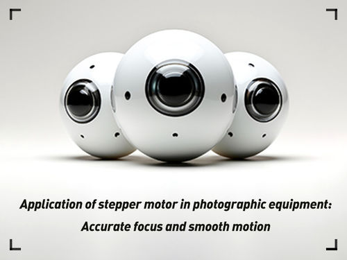 Las últimas noticias de la compañía alrededor Aplicación del motor paso a paso en el equipo fotográfico:Focus preciso y movimiento suave